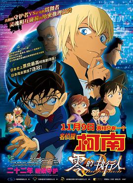 色戒完整版158分钟hd