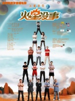 色戒完整版158分钟hd